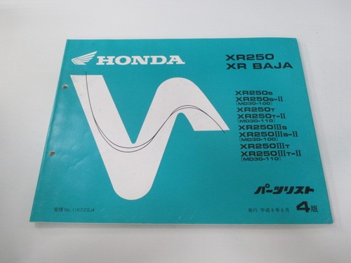 Used honda xr250 baja - used,