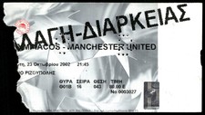 Ticket 2002 Olympiakos vs