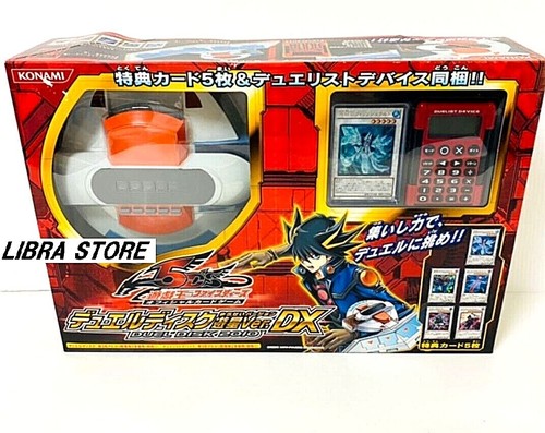 Rare new duel - rare, disk