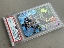 PSA 10 ~ Wiess Schwarz PERSONA