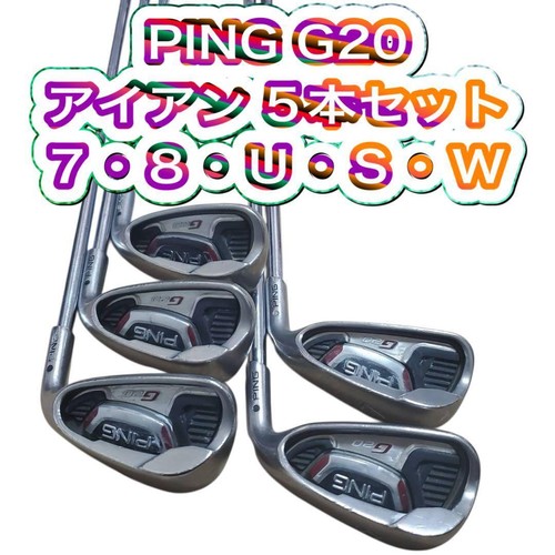 5pcs set ping g20 - iron, u