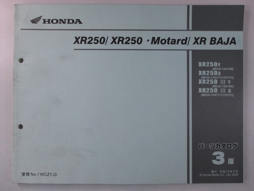Xr250 motard baja parts - xr250,