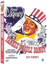 Yankee doodle dandy dvd - dandy, (1942)