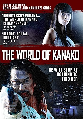 World kanako dvd - of,