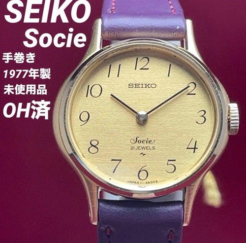 Seiko sosie 21j manual - seiko,