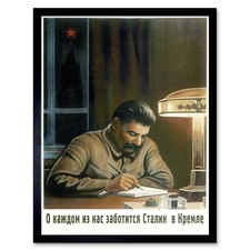 Political Propaganda Communism