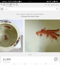 Chinese Fish Bowl Goldfish