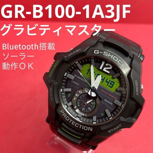 Casio shock b100 - casio, gr-b100-1a3jf