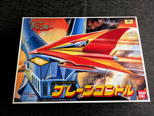 Bandai Great Mazinger Brain Condor ( with Great Mazinger ) Model kit Japan Rare