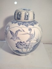 VINTAGE CHINOISERIE GINGER