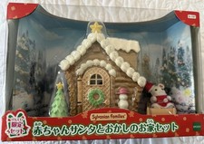 Sylvanian Families Japanese Gingerbread Playhouse