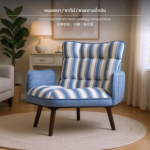 Nursing sofa chair - nursing, with