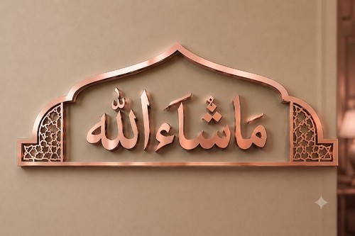 Masha allah islamic wall - islamic, art