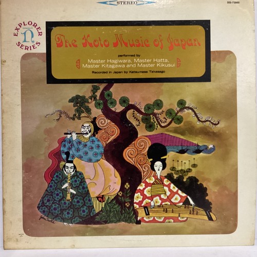 Various artists record - artists, lp