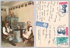 c24311 Traditional costumes   Poland  postcard 1985 stamp