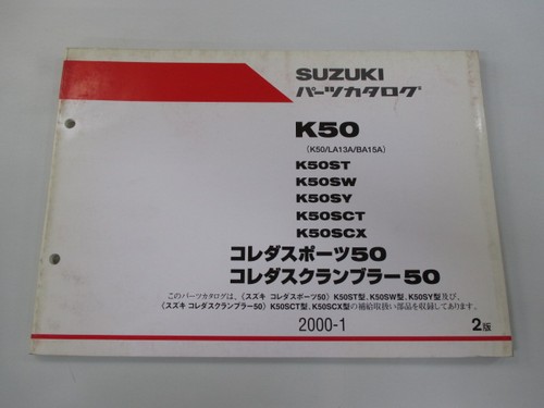 Suzuki koreda sport - suzuki,