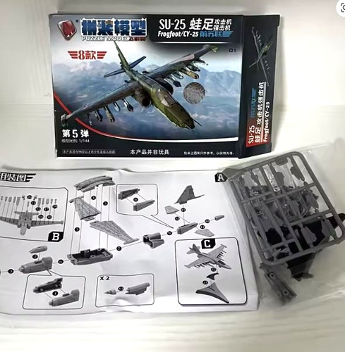 Toys snap together - snap, su-25