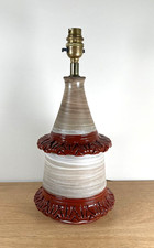 Vintage Mid Century Italian