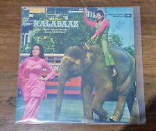KALABAAZ - 1977, Music KALYANJI ANANDJI Bollywood VINYL LP, with Dialogues