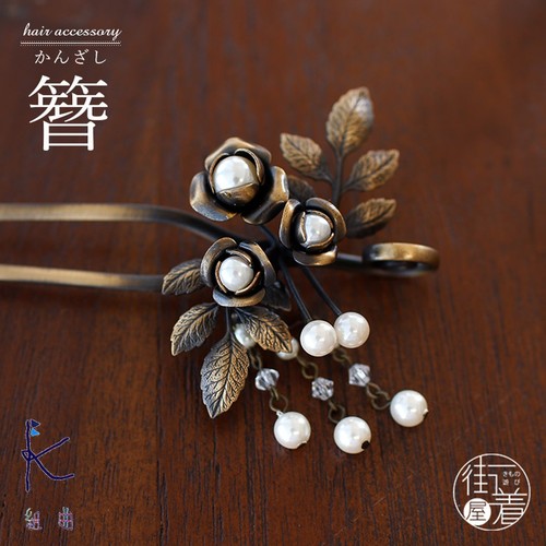 Kumikyoku kanzashi pearl drop - pearl,