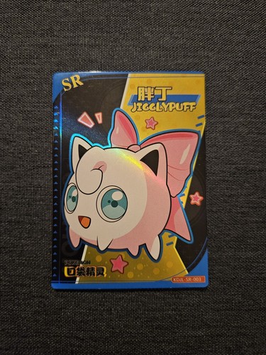 Jigglypuff eif baby chinese - jigglypuff,