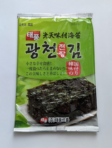 Taepoong seasoned seaweed - seasoned,