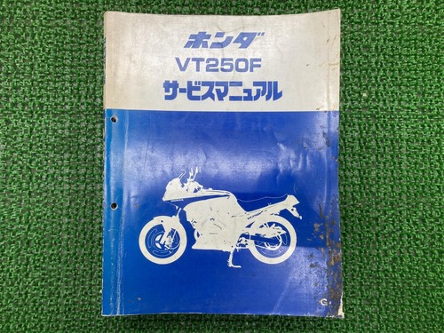 Used honda vt250f - used, service