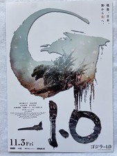 Godzilla Minus One in post-World-War-II movie mini poster flyer 2023 Japan NEW