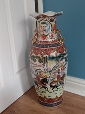 Large 60cm Chinese Floor Vase