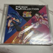 SANYO Chong Hai 5 BGM