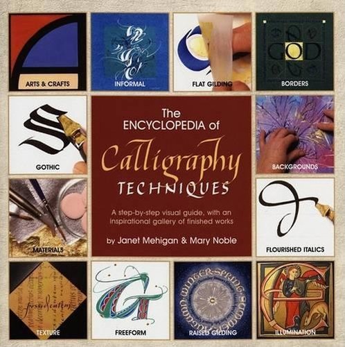 The encyclopedia - the, of