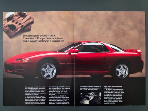 1994 page print - print, ad