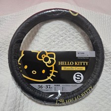 Hello Kitty Car Accessory Set