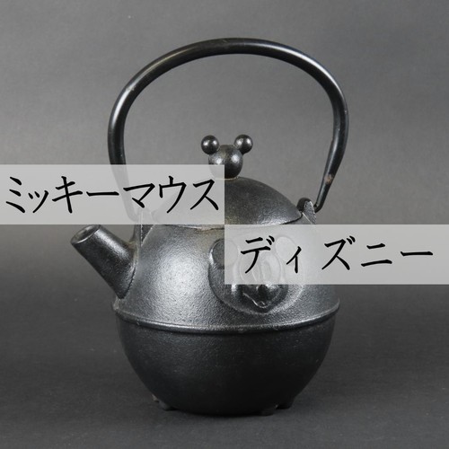 Disney mickey mouse iron - disney,