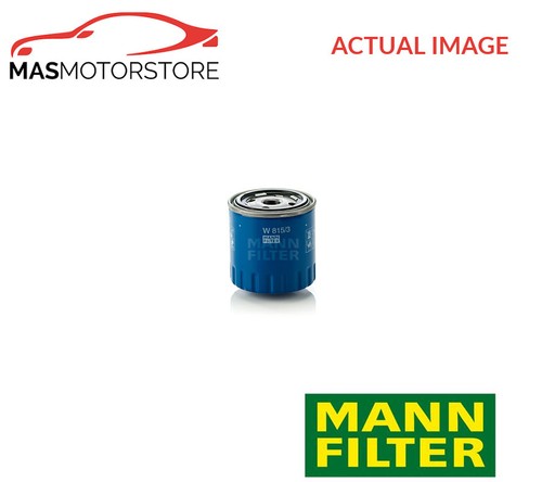 Engine oil filter - engine,