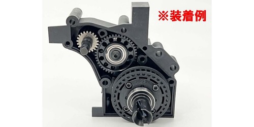 Alu middle gear - alu,