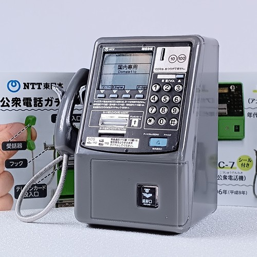 Japanese payphone gacha - payphone,