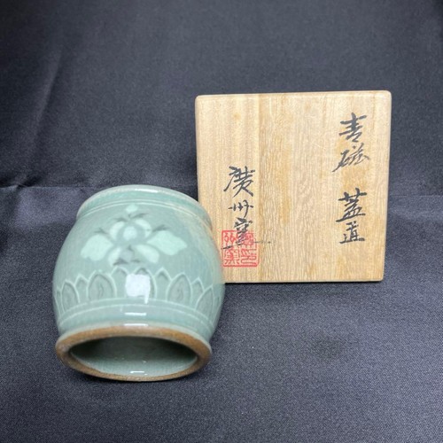 Guangzhou kiln celadon lid - guangzhou,
