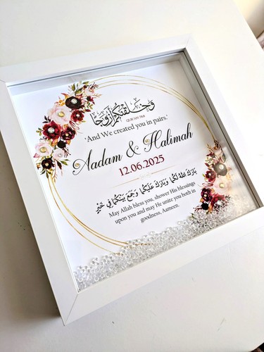 Personalised islamic wedding - islamic,