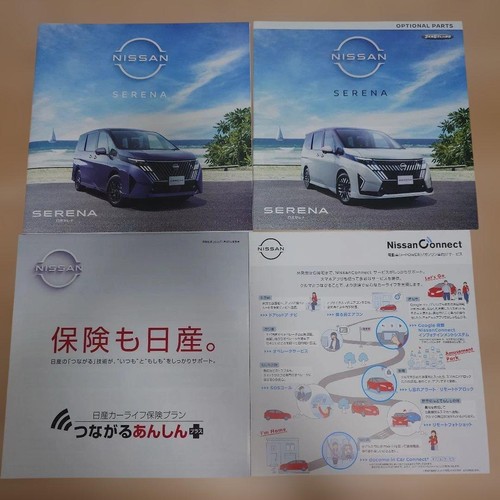 Nissan serena brochure - nissan,