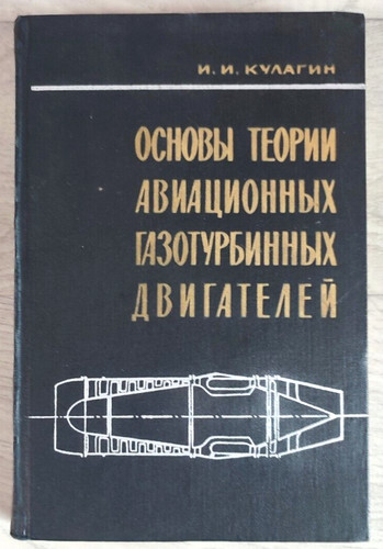 1967 aircraft aviation gas - aircraft,