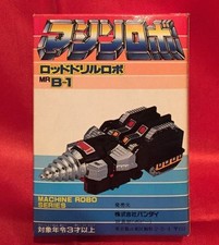 Bandai Machine Robo Rod Drill