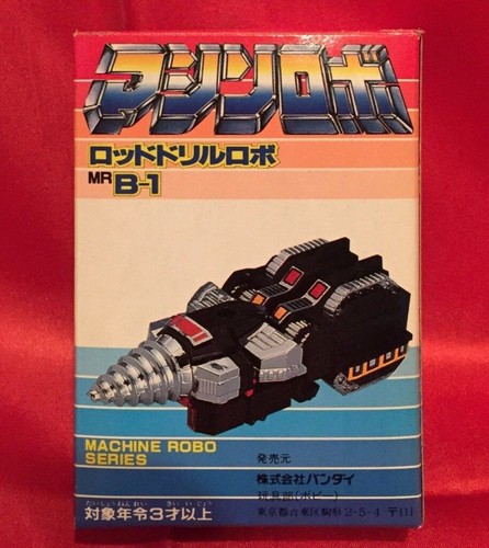 Bandai machine robo rod - machine,