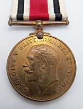 Special Constabulary long