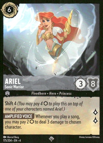 Ariel sonic warrior 175 204 - ariel,