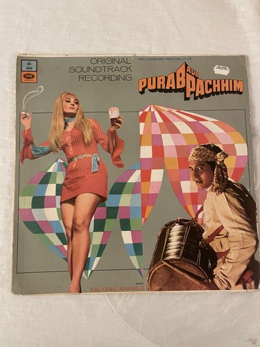 Purab aur pachhim 1971 - purab,