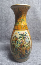 Vintage oriental vase