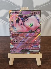 Mew EX 151/151 Pokemon Chinese