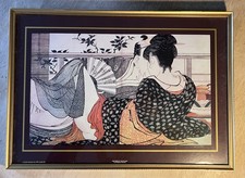Retro 1977 Framed Print Of