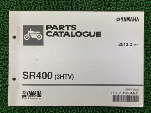 Used yamaha sr400 parts - used, list